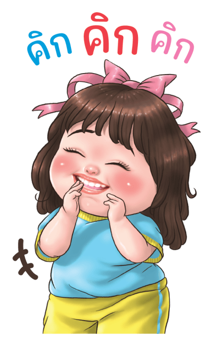 ลูกกวาด เสียง 6 รูปที่ 19