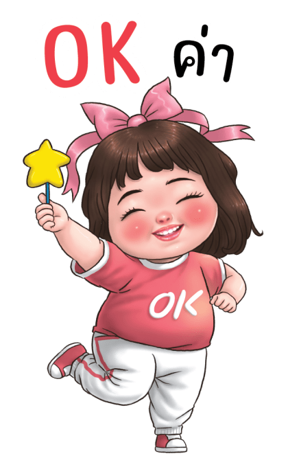 ลูกกวาด เสียง 6 รูปที่ 21