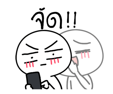 เจ้าขาวดุ๊กดิ๊ก : First Debut รูปที่ 21