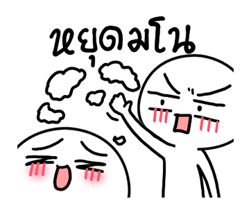 เจ้าขาวดุ๊กดิ๊ก : First Debut รูปที่ 23