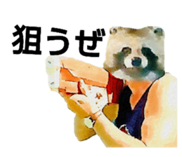 676527539