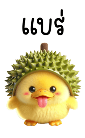 676532993