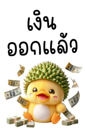 676532997