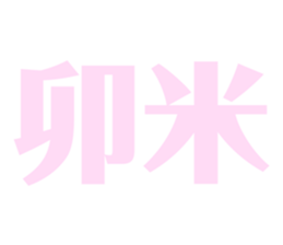 676569330