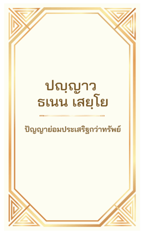 676710919