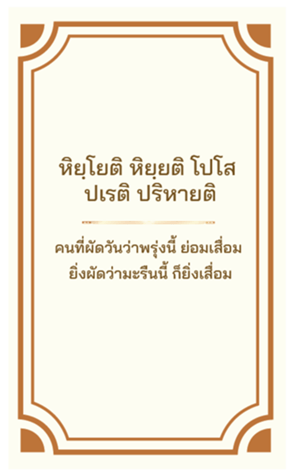 676710920