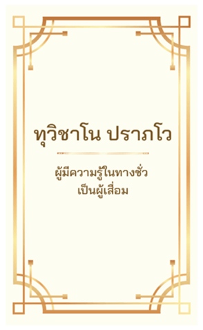 676710921