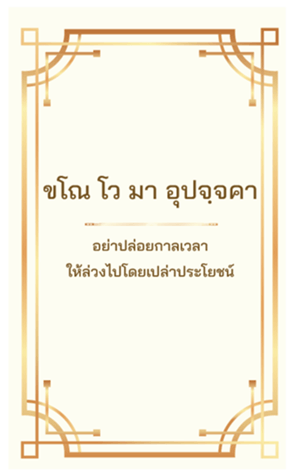 676710923