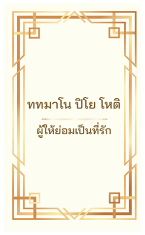 676710924