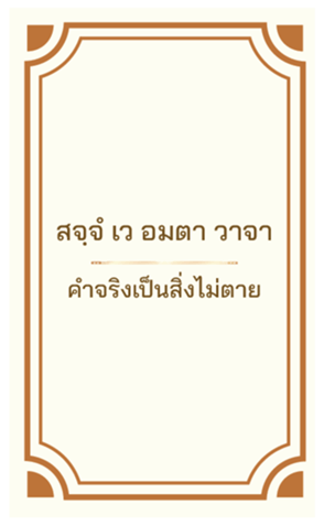 676710926