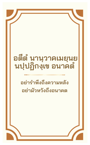 676710930