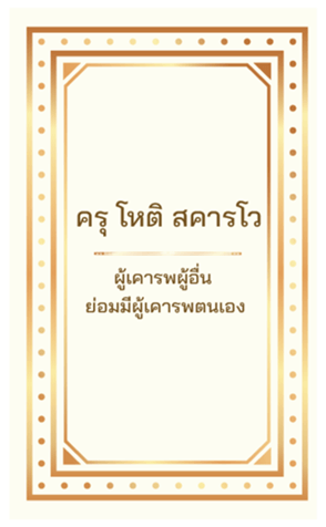 676710931