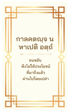 676710936