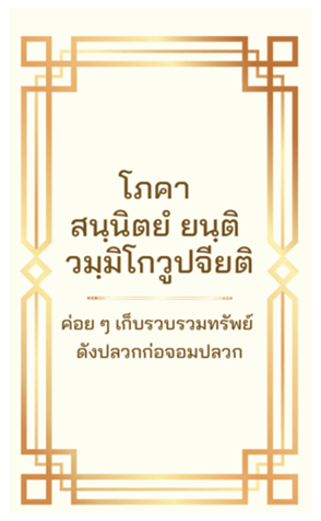 676710937