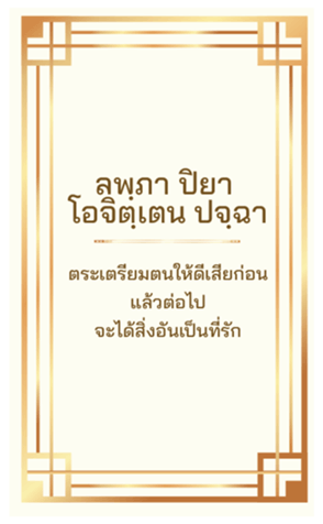 676710940