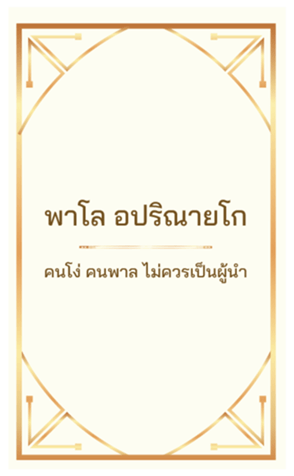 676710942