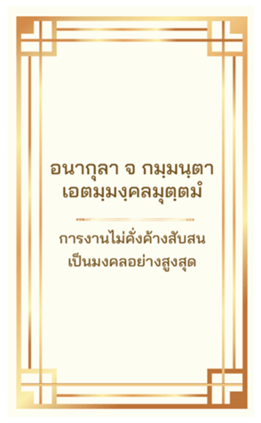 676710943