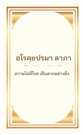 676710945