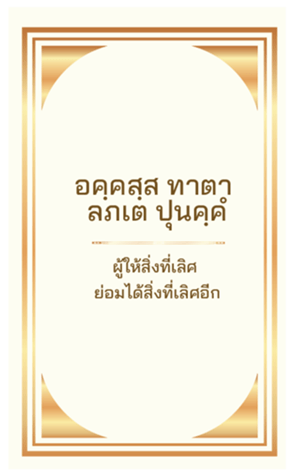 676710948