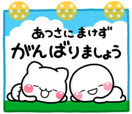 676750683