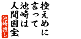 676770259
