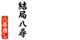 676770654