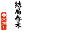 676771054