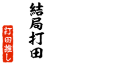 676771094