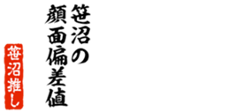 676771425