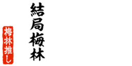 676771502