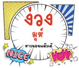 676838270