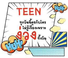 676841918