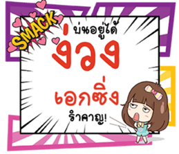 676842437