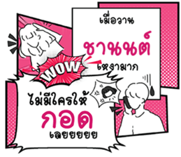 676850318