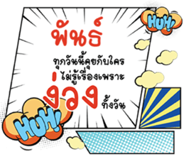 676851726