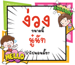 676856481
