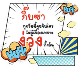 676857694