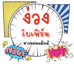 676860854