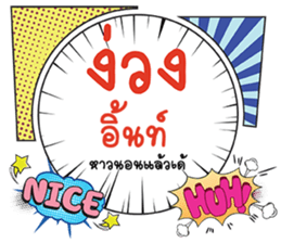 676862054