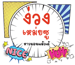 676872582