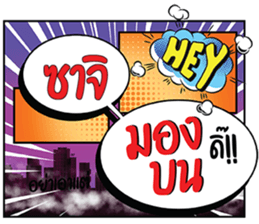 676998509