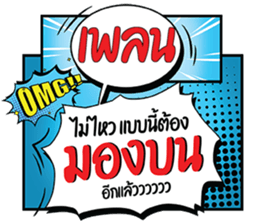 677002969