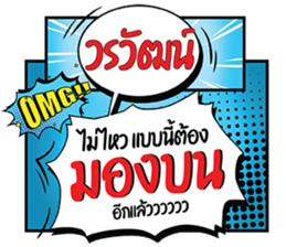 677007633