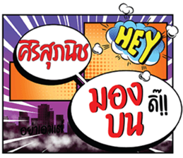677018813