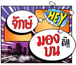 677019413