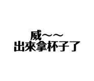 677073025