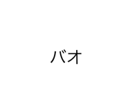 677127929
