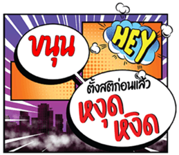 677147792