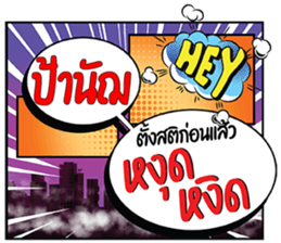 677155376