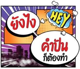 677178445